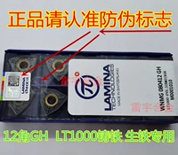 WNMG 12 актер GH LT1000 А