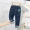 Quần jeans bé trai mùa xuân và mùa thu 2019 phiên bản mới của Hàn Quốc cho trẻ em mùa xuân quần dài trong quần trẻ em tự tu - Quần jean quần áo trẻ em giá rẻ