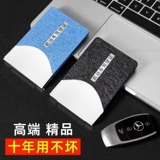 Портативная антитефтная кисть против магнитной карты водителей из нержавеющей стали набор карт мужского и женщин маленькая гениальная и простая экранирующая коробка для карты металлическая карта