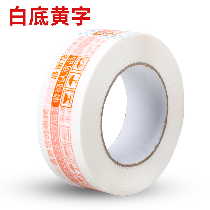 Băng chuyển phát nhanh đóng gói Taobao CẢNH BÁO TAP mua băng keo trong giá sỉ 