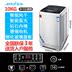 máy giặt sấy lg inverter 9kg fc1409d4e Máy giặt tự động Amoi 7.5kg Bánh xe sóng nhỏ hộ gia đình mini ký túc xá 10kg sấy khô công suất lớn - May giặt máy giặt hitachi May giặt