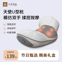 Xiaomi имеет шейное массаж шейного массажа шея, шея, плечо, плеч
