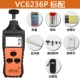 Victory VC6234P tiếp xúc không tiếp xúc máy đo tốc độ kép đa năng VC6235P cầm tay quay tốc độ VC6236P+