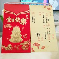 Открытка для рисования на день рождения (включая внутреннюю страницу)+Печать