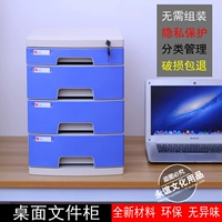 Fuqiang A4 Desktop с блокируемым ящиком для хранения кассовых кассовых кассовых файлов.