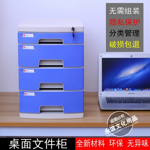 Fuqiang A4 Desktop с блокируемым ящиком для хранения кассовых кассовых кассовых файлов.