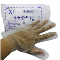 Frozen Card использует тонкие перчатки перчатки Pe Glove Barbecue Doughing Home Gloves 70