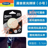 Лимонный игрок только установлен (номер)