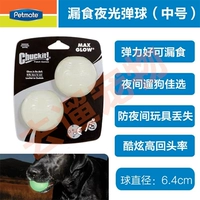 Две установки светящихся планет (номер m)