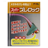 Зеленый полумесяц