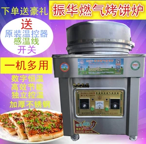 Zhenhua Machinery RQKG-80 батарея для батареи.