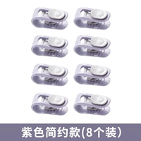 Фиолетовый-8 швы без иглы безопаснее и более гарантированы