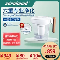 Lindu Water Purifier Home Direct Filter Element of Pot of 12 Core -Zerowater Tap Water фильтрация чистой чайника
