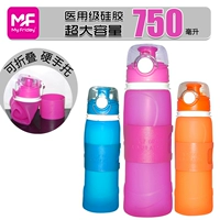 Портативный складной силиконовый герметический клей для воды, чайник для спортзала, грелка для рук