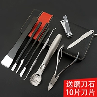 Установите набор ножного ножа Professional Nailou Special Nails Yan Yangzhou Three -Knife Single -Piece Single -Piece Scraper Artifact Grey