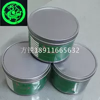 Бесцветная трава зеленые флуоресцентные анти -кубиковые чернила (0,5 кг) ультрафиолетовые флуоресцентные анти -псевдо