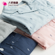 Tháng tám Gesang mùa xuân và mùa thu bông vài bộ đồ ngủ gạc nam giới và phụ nữ cotton mùa hè dịch vụ nhà Nhật Bản đơn giản kích thước lớn