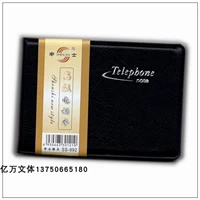 Подлинная Shenshi SS-991 Телефонная закладка закладка для закладки Small Mini легко принести портативную адресную книгу записи