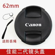 Ống kính máy ảnh Canon DSLR bao gồm 62mm Sigma Tenglong Phụ kiện ống kính 18-200 18-270mm - Phụ kiện máy ảnh DSLR / đơn