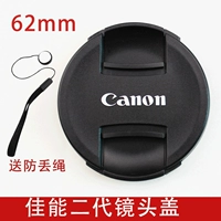 Ống kính máy ảnh Canon DSLR bao gồm 62mm Sigma Tenglong Phụ kiện ống kính 18-200 18-270mm - Phụ kiện máy ảnh DSLR / đơn chân chụp ảnh điện thoại