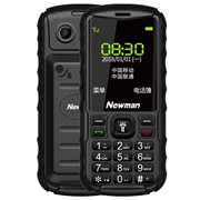 Newman L8S quân ba chống điện thoại di động lớn lời lớn tiếng thẳng phiên bản viễn thông di động dài máy cũ