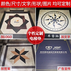 PVC Полы 阿姆斯壮电梯地垫轿厢地垫图案定制logo设计耐磨易清洁可定制pvc1