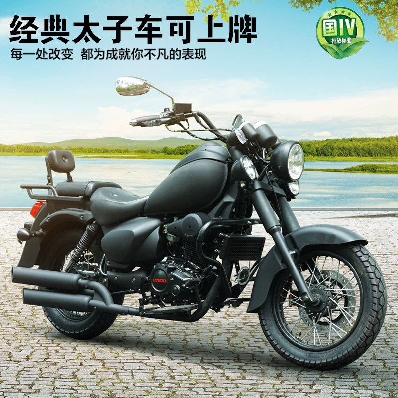 Мотоцикл Retro Prince Rebel 250, воздушного или масляного охлаждения, алюминиевые колёса