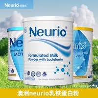 Neurio Platinum Edition