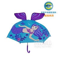 Русалка серебряного клея - Ультра -световая защита ультрафиолета