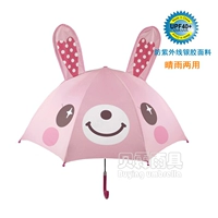 Серебряный клея любви к кроликам-UV