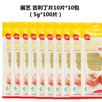 10 упаковок выставок (только 7,9 юаня для однократных мешков)