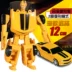 Biến dạng Hornet Lamborghini xe hợp kim robot đồ chơi King Kong xe mô hình - Gundam / Mech Model / Robot / Transformers mô hình gundam rẻ	 Gundam / Mech Model / Robot / Transformers