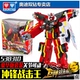 Deluxe Edition Charge King