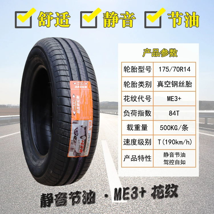 đại lý lốp ô tô Lốp ô tô Maxxis 175/70R14C dày 8 lớp 175/75R14 UE168 phù hợp cho Wuling Hongguang vỏ xe ôtô lốp xe tải cũ Lốp ô tô