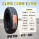 đại lý lốp ô tô Lốp ô tô Maxxis 175/70R14C dày 8 lớp 175/75R14 UE168 phù hợp cho Wuling Hongguang vỏ xe ôtô lốp xe tải cũ