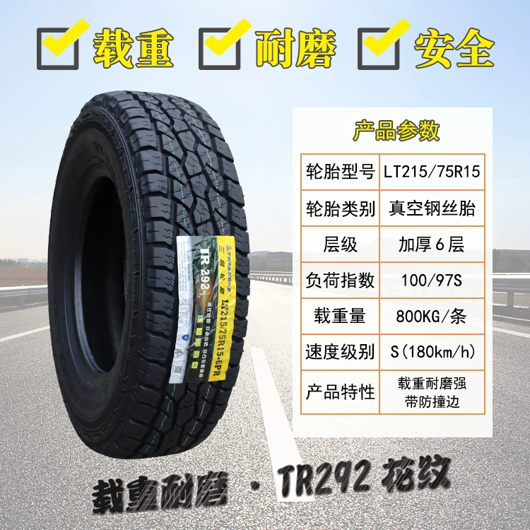 va vo oto Lốp tam giác 215/75R15 TR258 địa hình vòng đôi CRV Dachai Shen Ruiqi xe bán tải 21575r15 bán lốp xe ô tô bánh xe hơi Lốp ô tô