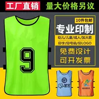 Bóng rổ đào tạo bóng đá vest breathable vest thể thao nhóm hoạt động chống lại tay mở rộng vest áo khoác thể thao nam