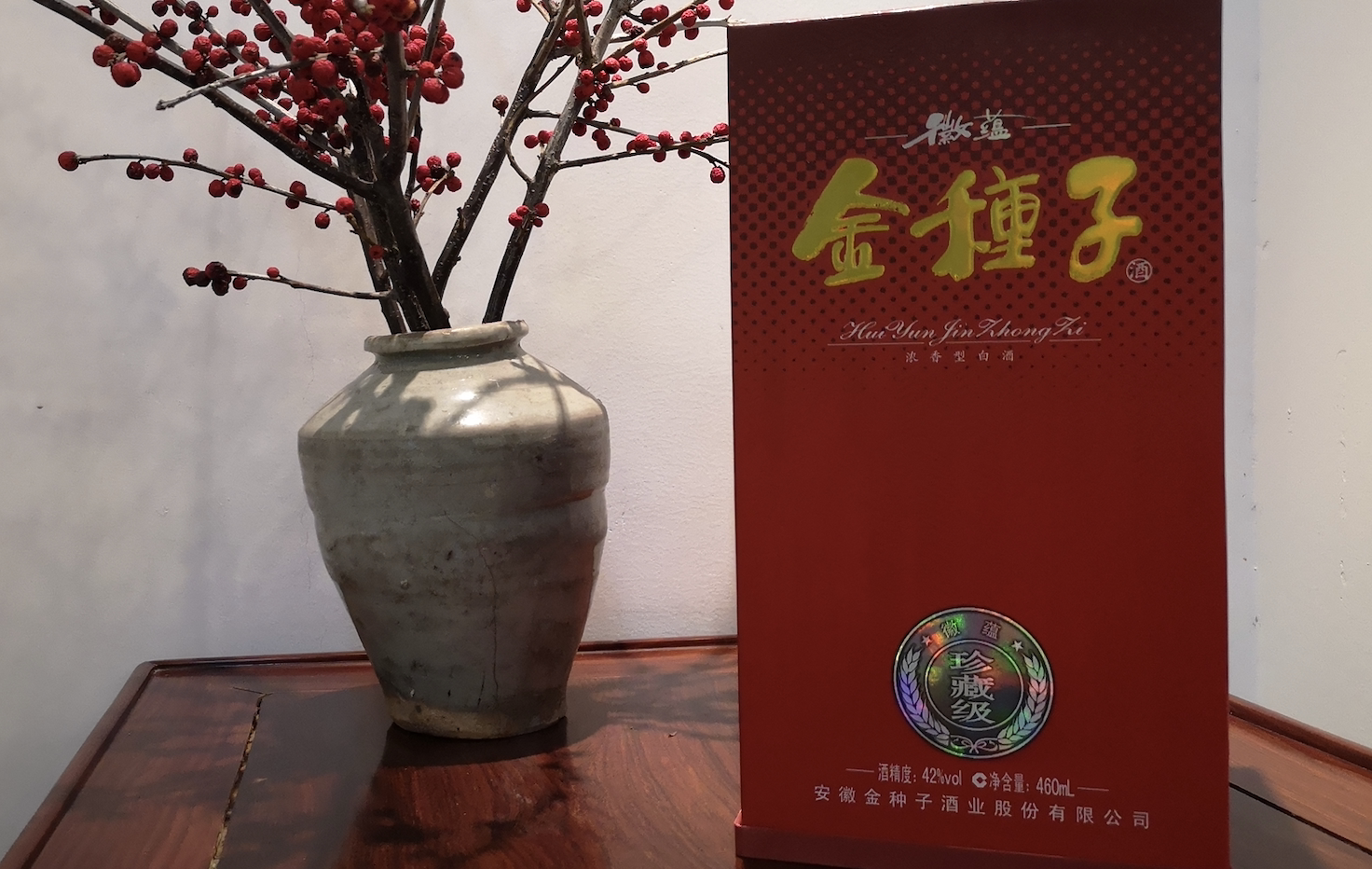 口感丰满 ,金种子徽蕴酒测评