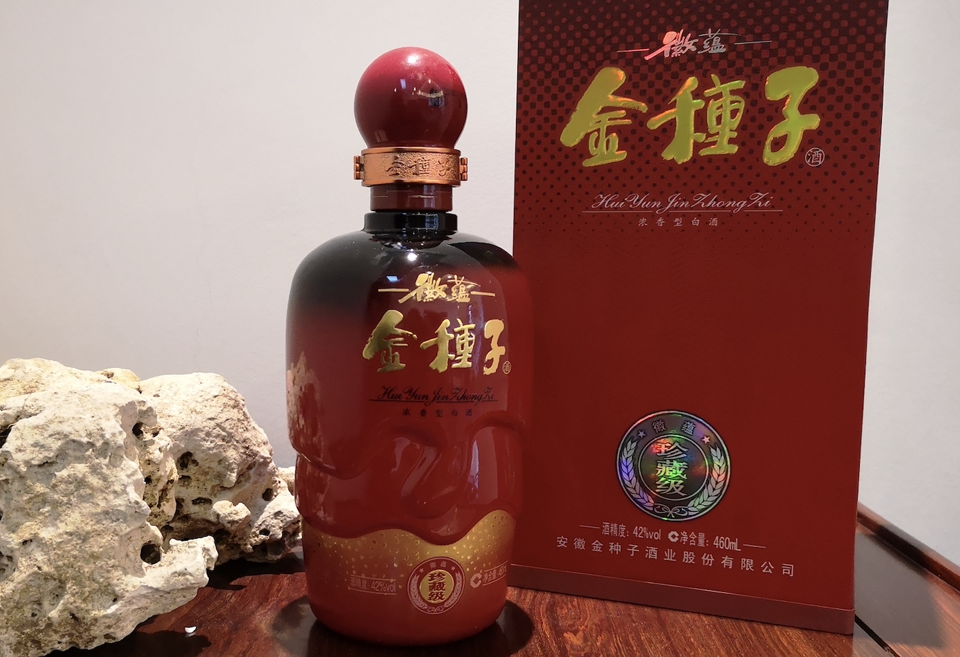 口感丰满 ,金种子徽蕴酒测评