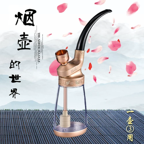 Стеклянный кальян, мундштук, мужская курительная трубка, полный комплект