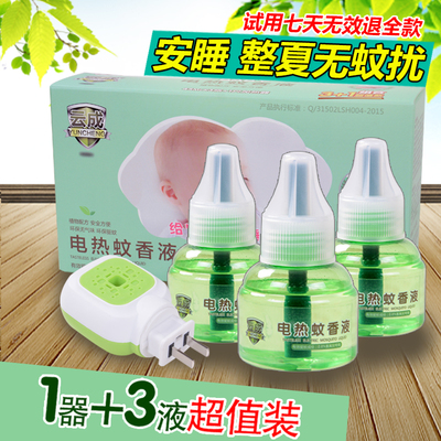 景德镇4.5英寸饭碗10个19.8元!正山小种红茶共125g 9.9元!追随者车载GPS定位防盗器19元 景德镇4.5英寸饭碗10个19.8元!正山小种红茶共125g 9.9元!追随者车载GPS定位防盗器19元