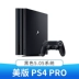 Bộ quà tặng kiệt tác PS4 Slim PRO phiên bản giới hạn 5.05 hệ thống bảng điều khiển trò chơi - Kiểm soát trò chơi Kiểm soát trò chơi