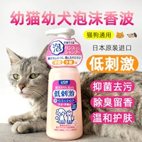 Японский импортный шампунь, антибактериальный дезодорант, не вызывает раздражения