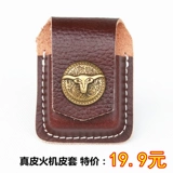 Зажигалка, кожаный универсальный защитный чехол, из натуральной кожи