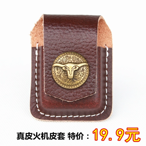 Зажигалка, кожаный универсальный защитный чехол, из натуральной кожи