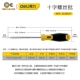 Cross PH2 6 × 125 мм/DL636125