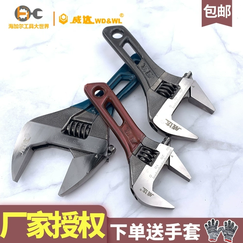 Живой гаечный ключ Widao Открытие активности Home Home Live Wrench многофункциональный небольшая короткая ручка для ванной комнаты