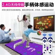 Trang chủ ma thuật thảm máy tính không dây trẻ em tập thể dục mat liên kết TV nhảy mat nhảy di động pad du lịch - Dance pad