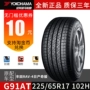 Lốp xe Yokohama Yokohama G91AT 225 65R17 102H Áp dụng cho Qi Jun Koleo - Lốp xe lốp xe ô tô loại nào tốt nhất