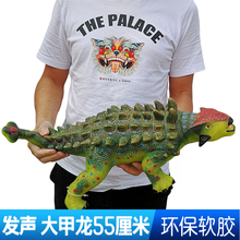 Zhongjiming бренд супер - мягкий клей Meijialong Baotou дракон динозавр модель животных имитация игрушки дракона
